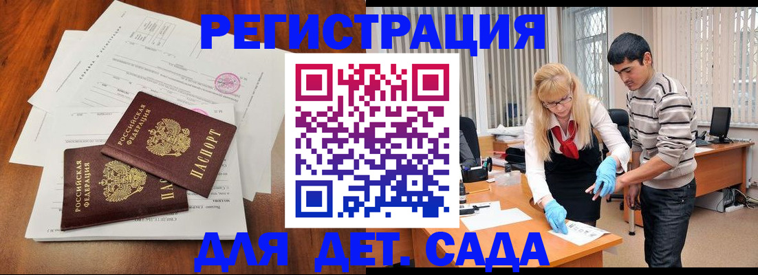 форма 3 в Щучье