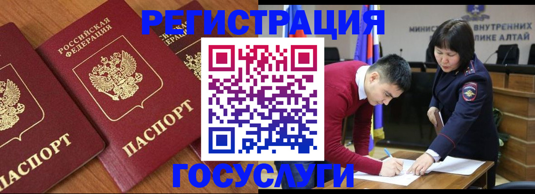 форма 3 в Щучье